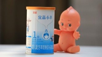 上市前“隱身”？ 羊奶粉品牌宜品集團(tuán)擬赴港IPO：董事長(zhǎng)控制企業(yè)從供應(yīng)商名單中消失