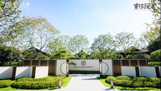 重陽雅頌·山水情長｜陽光人家·佘山康養(yǎng)社區(qū)重陽系列活動(dòng)圓滿舉辦