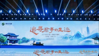 一場跨越時空的致敬——與千年姑蘇共赴君子之約