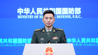 國防部介紹貫徹落實(shí)黨的二十屆四中全會(huì)精神有關(guān)情況