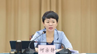 “鎮(zhèn)改市”龍港市委書記何宗靜，已調(diào)任浙江省委改革辦副主任