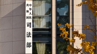 法治宣傳教育法實(shí)施在即，司法部：強(qiáng)化普法責(zé)任的監(jiān)督問責(zé)