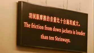 搶鼓掌、掉手機、咳嗽，音樂家們能忍受這些嗎？