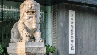 国家金融监管总局：养老理财产品试点地区扩大至全国，试点期限三年