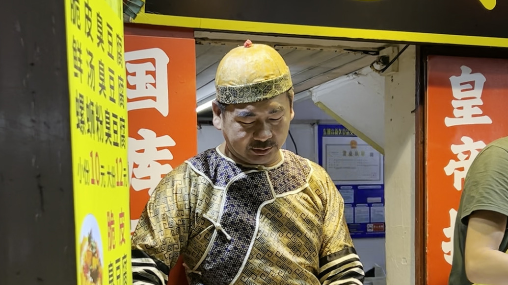 武漢“四郎臭豆腐”攤主回應(yīng)侵權(quán)質(zhì)疑：若陳建斌讓我換造型一定換