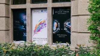 青年藝術家在上海老市府大樓