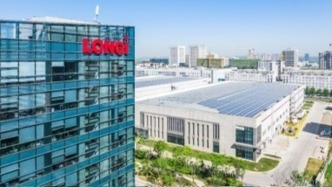 前三季度營收超509億元，隆基綠能降本增效路徑持續(xù)深化