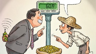 澎湃漫評｜斬斷“鬼秤”坑農的黑手