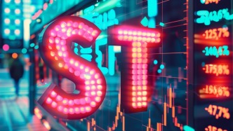 匯洲智能：因財(cái)務(wù)造假擬被罰500萬(wàn)元，股票將被ST