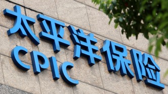 太保壽險(xiǎn)總經(jīng)理：預(yù)計(jì)明年浮動(dòng)收益性產(chǎn)品占比超50%，健康險(xiǎn)占比會(huì)提高