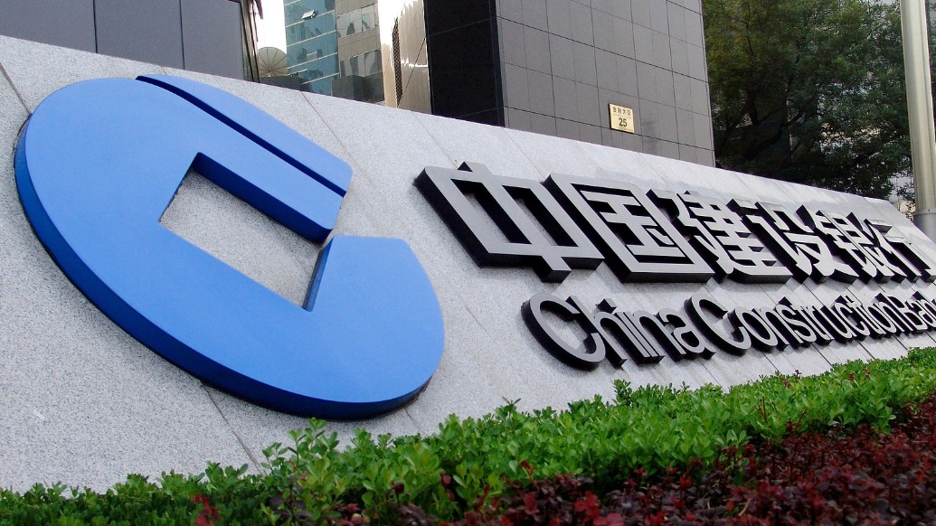 建行首席财务官：预计全年净息差仍有一定下行压力