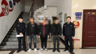 湖南洞口縣警方：三男子酒后猥褻足道館工作人員遭拒后暴力相向，被行政處罰