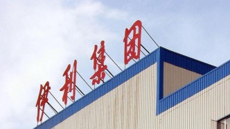 伊利前三季度凈利潤104億元下滑4%，擬分紅超30億元