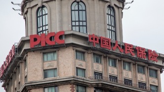 中國人保前三季度凈賺468.22億元，同比增長28.9%