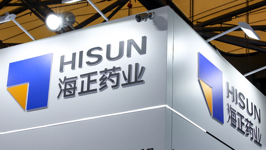 海正药业董事长:集采中标是硬道理,仿制药业务要靠规模和技术壁垒