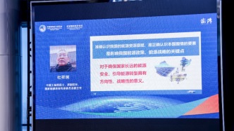 中國工程院院士杜祥琬：可再生能源開發(fā)利用將增強我國能源安全和獨立