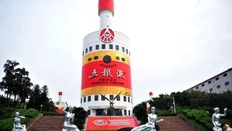 五糧液第三季度凈利下滑超65%，擬中期分紅100億元