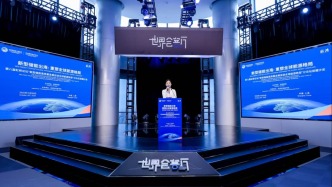 第八屆虹橋論壇“新型儲能高質(zhì)量發(fā)展促進全球能源轉(zhuǎn)型”分論壇前瞻沙龍舉行