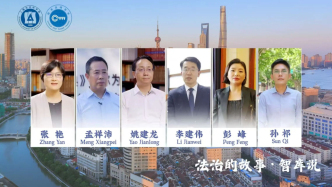 講好新時(shí)代中國(guó)法治故事！《法治的故事?智庫(kù)說(shuō)》下周一推出