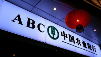 農行董秘：力爭在全年實現更好的盈利增長和股東回報