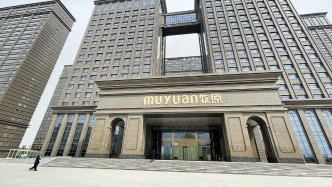 牧原股份第三季度歸母凈利42.49億元，同比降56%