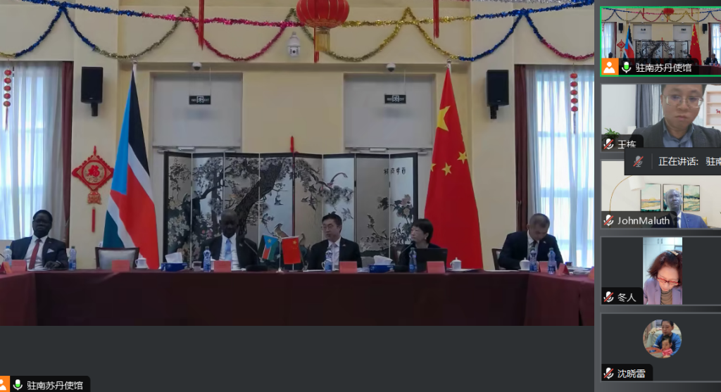 二十届四中全会后，中国同南苏丹各界共议携手推进现代化