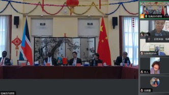 二十屆四中全會后，中國同南蘇丹各界共議攜手推進(jìn)現(xiàn)代化