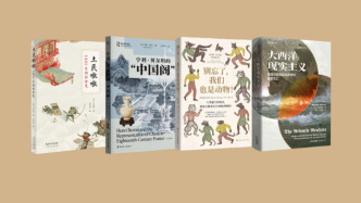 10月譯著聯(lián)合書單｜華盛頓的假牙：非典型的十八世紀指南