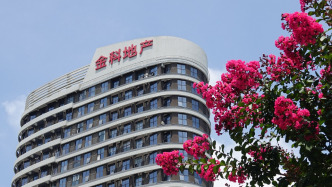 金科地產(chǎn)：前三季度凈利潤虧損約107億元，陸續(xù)啟動(dòng)債權(quán)清償兌付工作