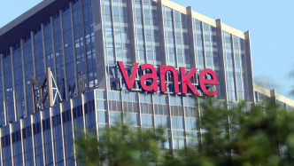 萬科：前三季度營收1613.9億元，“經(jīng)營仍面臨階段性壓力”