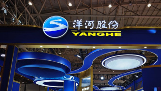 受白酒銷售市場行情影響，洋河股份前三季度營收181億元