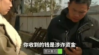 馬上評｜追贓挽損也應兼顧善意收款人合法權益