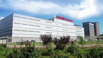 悅康藥業(yè)三季度報(bào)：以創(chuàng)新與國(guó)際化為引擎，蓄力長(zhǎng)遠(yuǎn)發(fā)展新篇章