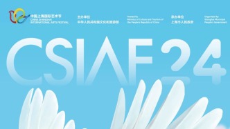 邵賓納劇院、巴赫古樂團……這個周末上海國際藝術(shù)節(jié)重磅演出多