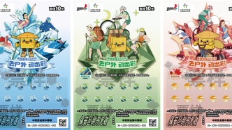 運(yùn)動(dòng)邂逅美食！體彩“頂呱刮”上新，倡導(dǎo)健康生活新方式