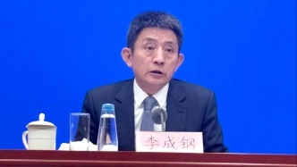 李成鋼：將持續(xù)推進自貿(mào)談判