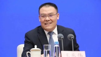 王東偉任安徽省副省長(zhǎng)