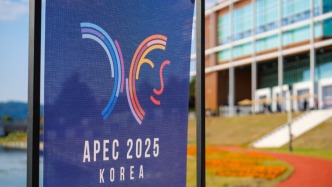 APEC會(huì)議開幕：首日議題聚焦貿(mào)易合作，韓國(guó)努力推動(dòng)各方達(dá)成共識(shí)