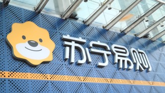 蘇寧易購前三季度盈利7333萬元，預(yù)計(jì)四季度家電行業(yè)下行壓力仍將持續(xù)