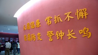 江西泰和縣委書記孫英劍被查兩天后，縣委常委郭尚鑫主動投案