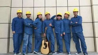 《沒出息》創(chuàng)作者王搏曾為追求音樂夢從國家電網(wǎng)辭職：周圍人都說我瘋了