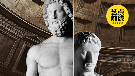 No·103 艺点前线｜罗马文化盛宴：全景解读古罗马文明