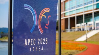 《APEC区域趋势分析报告》发布，为应对2026年经济挑战提出三大政策方向