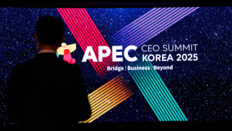 中國(guó)貿(mào)促會(huì)接棒明年亞太經(jīng)合組織工商領(lǐng)導(dǎo)人峰會(huì)主辦權(quán)