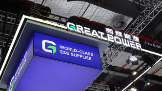 股價三天上漲34.08%！儲能生產(chǎn)線滿產(chǎn)的鵬輝能源從虧損泥淖中爬出