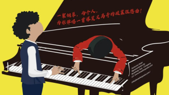 周末上海音樂劇指南：懸疑、搖滾、親子全覆蓋