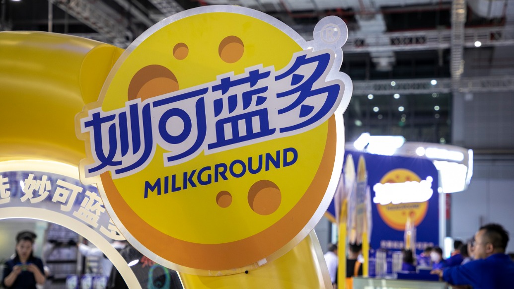 妙可蓝多前三季度净利润1.76亿元,回应为何不现金分红