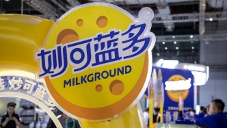 妙可藍(lán)多前三季度凈利潤1.76億元，回應(yīng)為何不現(xiàn)金分紅