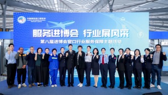 拓展地鐵行李寄存服務(wù)、配備翻譯機(jī)器人……進(jìn)博會保障舉措發(fā)布