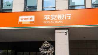 平安銀行被罰1880萬：因相關(guān)互聯(lián)網(wǎng)貸款、代銷等業(yè)務(wù)管理不審慎